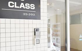 Coco Class